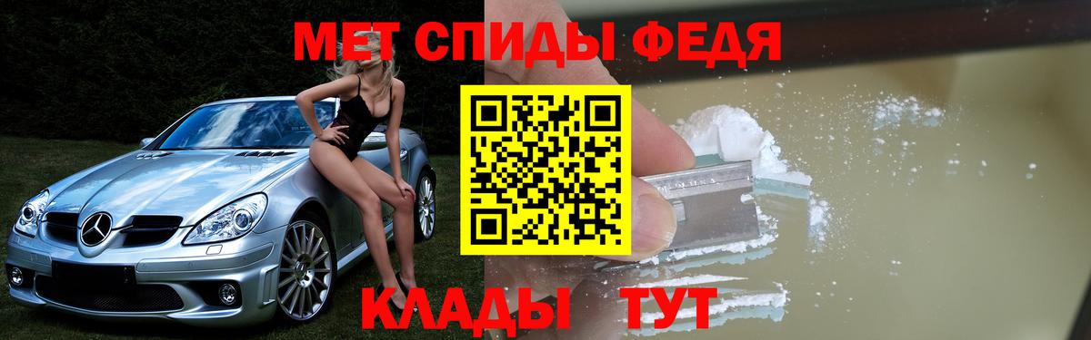 Amphetamine  Вход с VPN  Ставрополь  АМФ Розовый  Amphetamine 