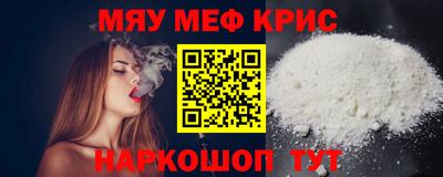 кокаин премиум Партизанск