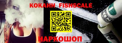 кокаин премиум Партизанск