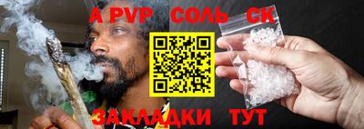ALPHA-PVP Пенза