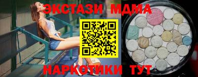 кокаин премиум Партизанск