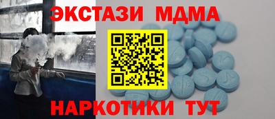 кокаин премиум Партизанск