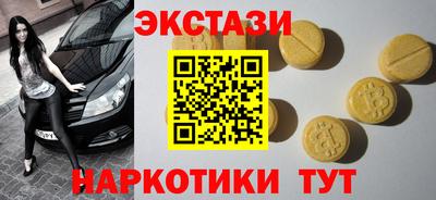 ALPHA-PVP Пенза