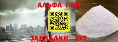 кокаин премиум Партизанск