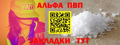 скорость mdpv Пугачёв