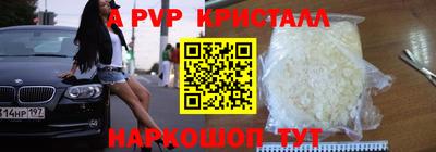 кокаин премиум Партизанск