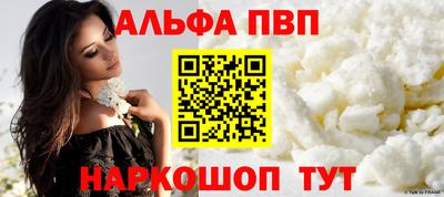кокаин премиум Партизанск