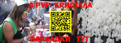 кокаин премиум Партизанск