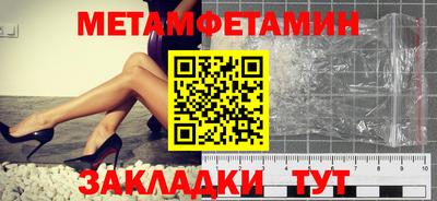 кокаин премиум Партизанск