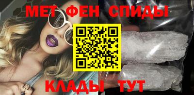 ALPHA-PVP Пенза