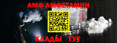 ALPHA-PVP Пенза