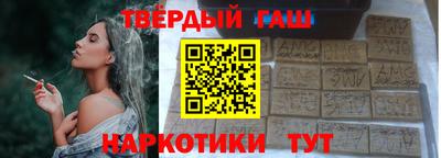 ALPHA-PVP Пенза