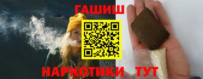 кокаин премиум Партизанск