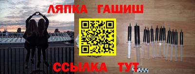 кокаин премиум Партизанск